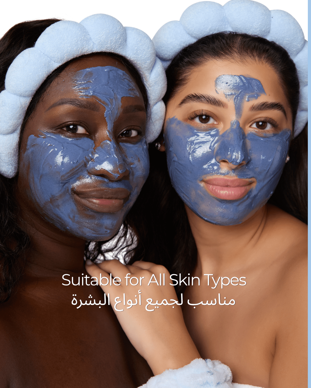 The Moroccan Brightening Duo