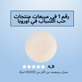 Premium Goat Milk Soap