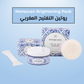 The Moroccan Brightening Duo