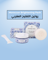The Moroccan Brightening Duo