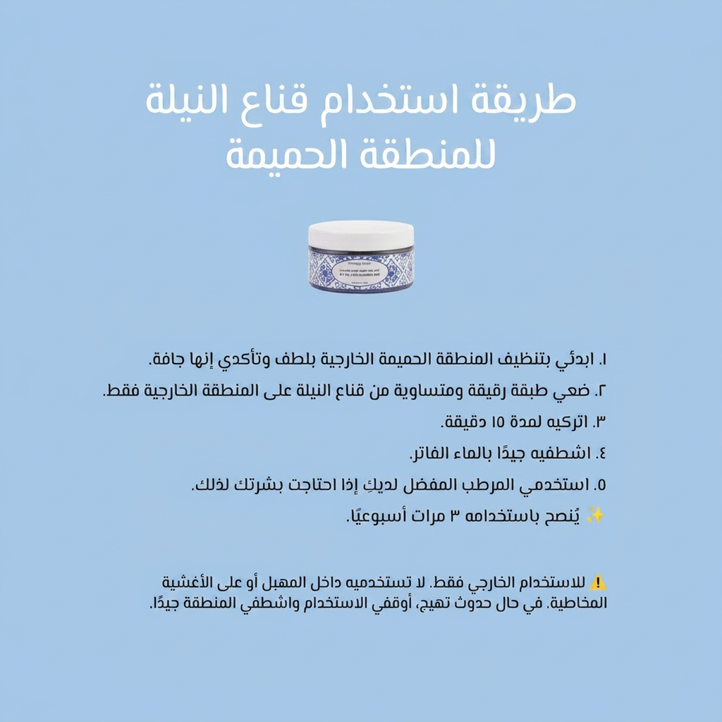 Feel Confident in Every Intimate Moment With Your Husband — No More Dark Intimate Areas
