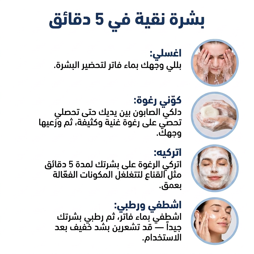 صابون حليب الماعز الفاخر