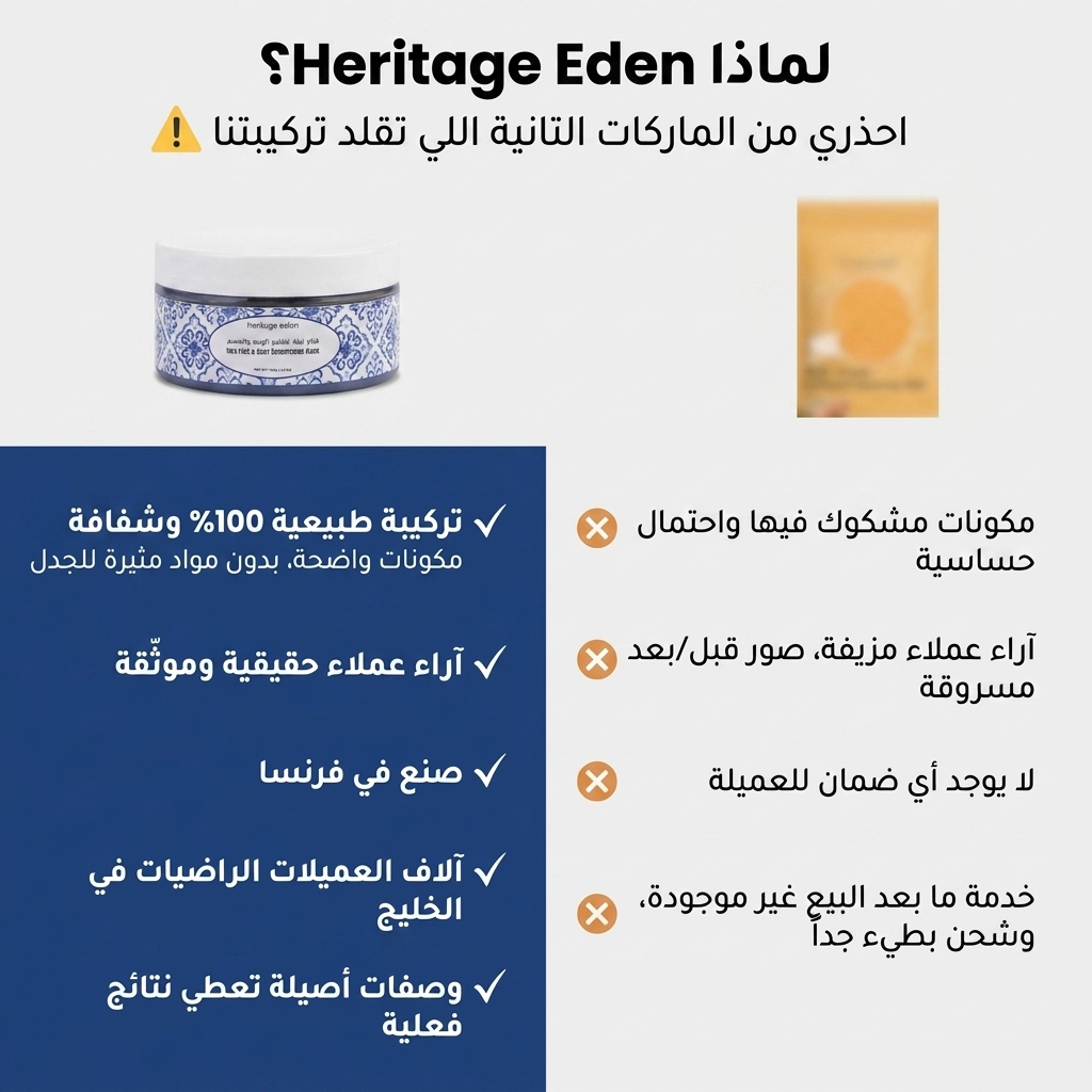 استمتعي بالثقة في كل لحظة حميمة مع زوجك — وداعاً للمناطق الحساسة الداكنة